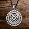 Rustic Celtic Knotwork Shield Pendant 